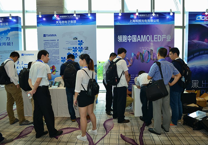 和輝光電精品展現場